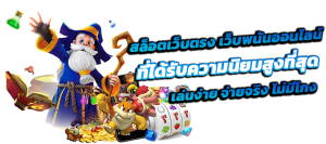 GLOBALBET เว็บพนันระดับพรีเมียม ครบจบในที่เดียว